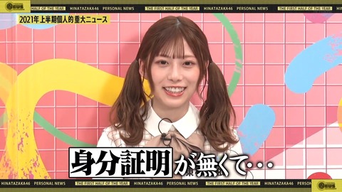 124.flv_snapshot_02.49.609