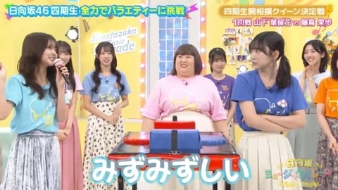 bandicam 2025-01-24 01-50-08-683.avi_snapshot_02.53.905