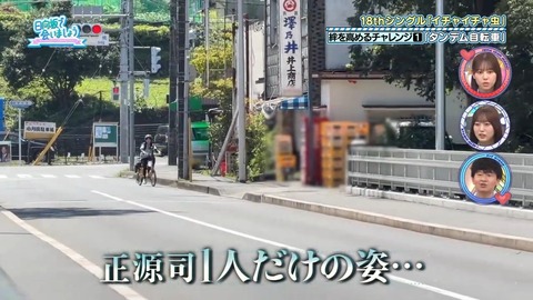 382.mp4_snapshot_09.02.084