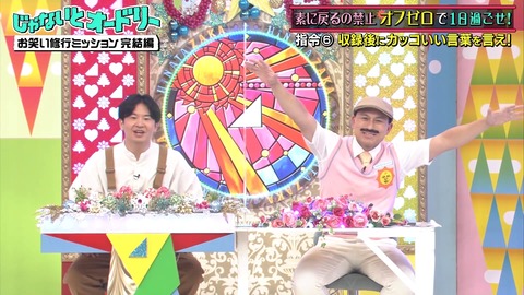 2.mp4_snapshot_03.53.927