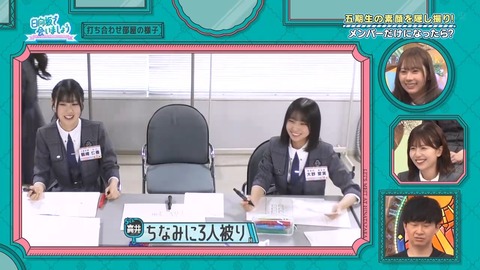 111004.mp4_snapshot_03.08.601