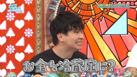 020203.mp4_snapshot_03.43.927