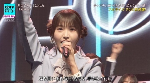 bandicam 2023-11-06 19-00-47-320.avi_snapshot_23.43.818