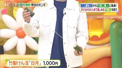 bandicam 2021-09-10 11-59-35-151.avi_snapshot_42.57.317