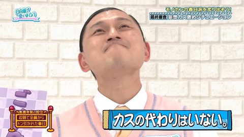 0302.mp4_snapshot_16.54.404