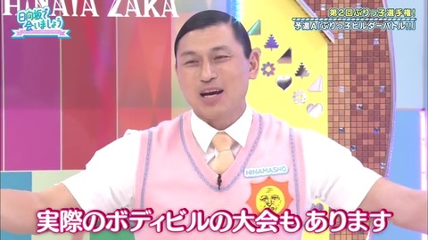 23.mp4_snapshot_05.21.515