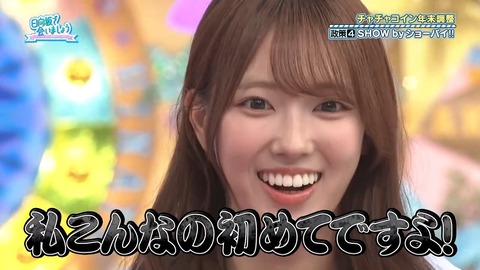 120804.mp4_snapshot_02.32.301