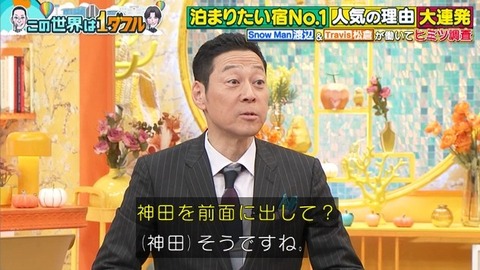 bandicam 2026-01-22 20-59-00-811.avi_snapshot_33.38.684