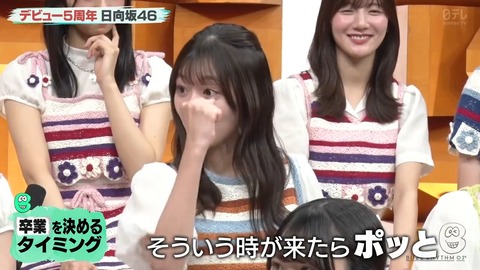 101202.mp4_snapshot_04.49.864