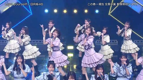 060701.mp4_snapshot_00.44.454