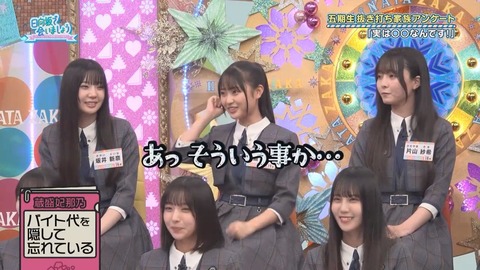 102701.mp4_snapshot_02.52.555