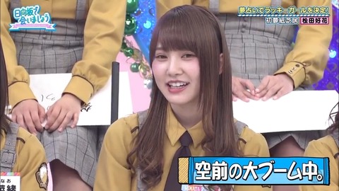 60e4e2d5-2ff4-11ea-8a38-48df37269fd0.mp4_snapshot_11.06.553