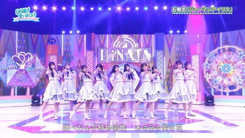 060206.mp4_snapshot_00.18.339