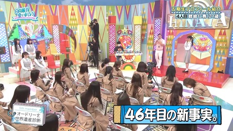 042103.mp4_snapshot_03.57.016
