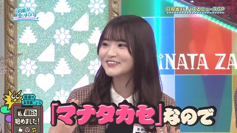031102.mp4_snapshot_06.52.401