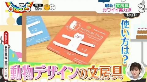 bandicam 2021-03-16 06-51-26-485.avi_snapshot_07.11.216