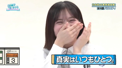 0819.mp4_snapshot_13.19.610