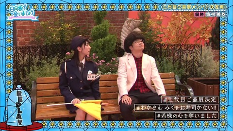 2019-11-24.mp4_snapshot_51.43.036