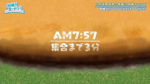 2_1.mp4_snapshot_12.17.826