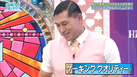 a8073f26-4b77-11ea-8a38-48df37269fd0.mp4_snapshot_13.40.826