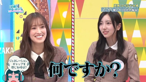0325.mp4_snapshot_20.50.743