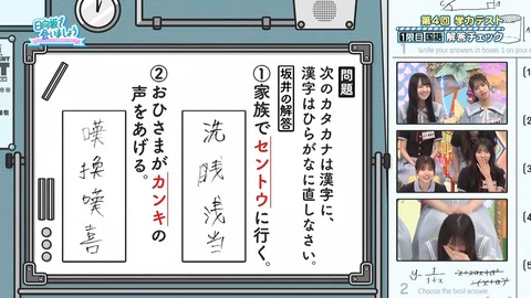 070702.mp4_snapshot_01.14.509