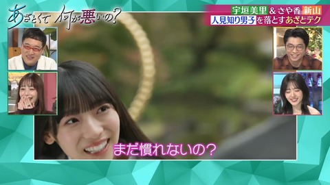 120501.mp4_snapshot_05.26.104