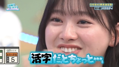 0819.mp4_snapshot_14.24.584