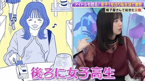 bandicam 2023-01-16 23-41-23-553.avi_snapshot_25.24.837