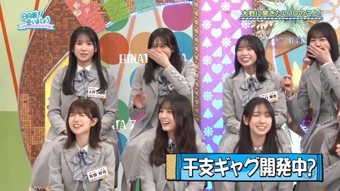 020203.mp4_snapshot_04.33.001