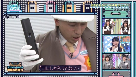 150.mp4_snapshot_23.42.529