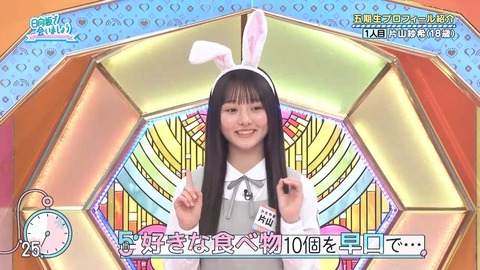 042101.mp4_snapshot_04.12.944