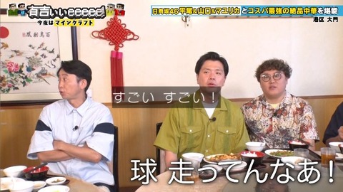 bandicam 2025-10-05 23-03-06-278.avi_snapshot_04.47.631