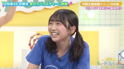 bandicam 2025-01-24 01-50-08-683.avi_snapshot_03.50.726