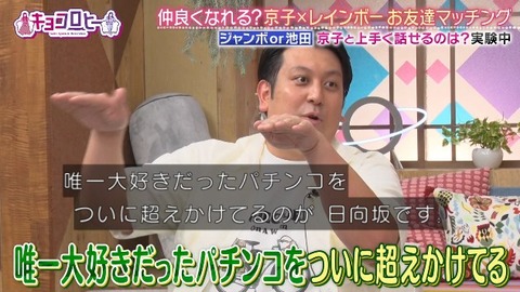 bandicam 2025-08-26 23-44-47-648.avi_snapshot_12.47.607