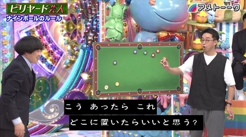 bandicam 2022-06-02 23-32-12-232.avi_snapshot_05.53.307