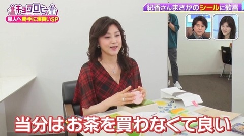 bandicam 2022-06-29 23-06-30-504.avi_snapshot_00.37.44.940