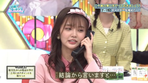 111101.mp4_snapshot_22.48.213