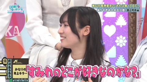 090903.mp4_snapshot_06.48.779