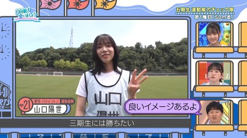 01.mp4_snapshot_06.00.674
