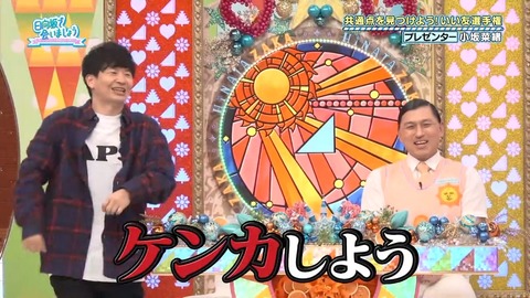 110303.mp4_snapshot_02.10.506