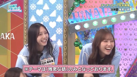 120102.mp4_snapshot_01.33.487