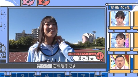 141.mp4_snapshot_05.57.931