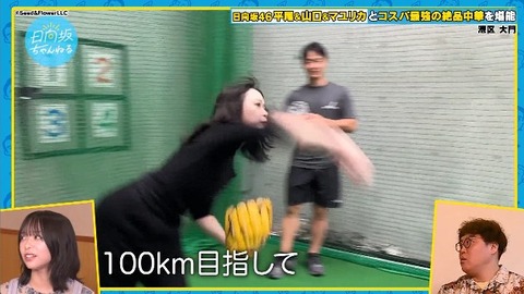 bandicam 2025-10-05 23-03-06-278.avi_snapshot_05.00.240