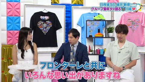 0814.mp4_snapshot_02.35.593
