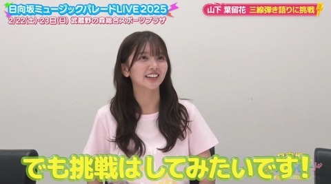 bandicam 2025-01-10 02-31-35-262.avi_snapshot_01.38.417