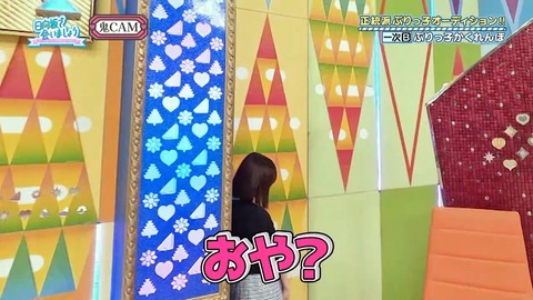 052603.mp4_snapshot_06.30.390