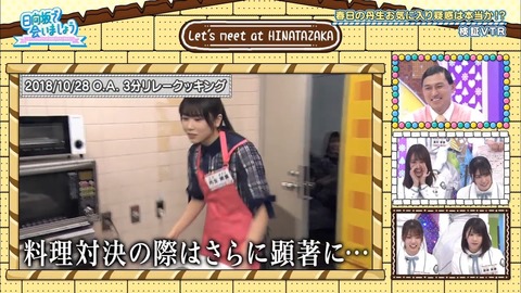 16.mp4_snapshot_17.09.018