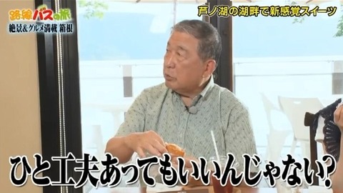 bandicam 2026-09-06 15-50-35-018.avi_snapshot_39.28.288