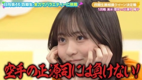 bandicam 2025-01-24 01-50-08-683.avi_snapshot_01.41.419